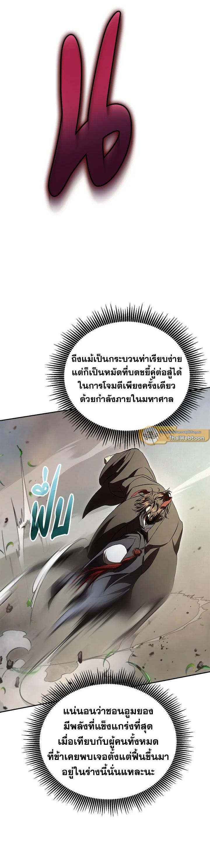 Manga-lc-com อ่านมังงะ อ่านการ์ตูน ออนไลน์ ฟรี Path of the Shaman ตอนที่ 1 2 3 4 5 6 7 8 9 10 11 12 13 14 ฟรี ไม่มีโฆษณา Manga-lc - อ่าน มังงะ อ่าน การ์ตูน ออนไลน์ อ่านมังงะ ฟรี