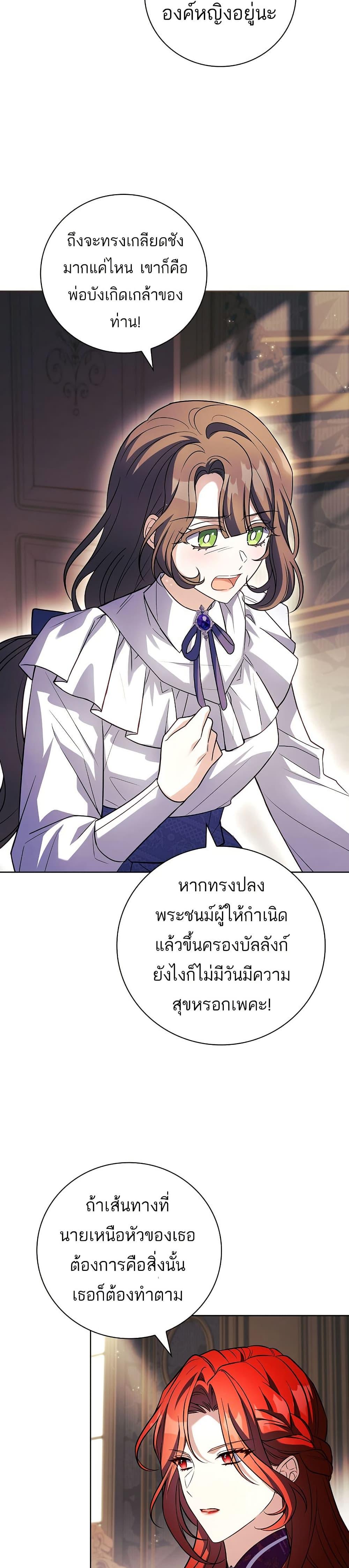 Manga-lc-com อ่านมังงะ อ่านการ์ตูน ออนไลน์ ฟรี The Father and the Daughter ตอนที่ 1 2 3 4 5 6 7 8 9 10 11 12 13 14 ฟรี ไม่มีโฆษณา Manga-lc - อ่าน มังงะ อ่าน การ์ตูน ออนไลน์ อ่านมังงะ ฟรี