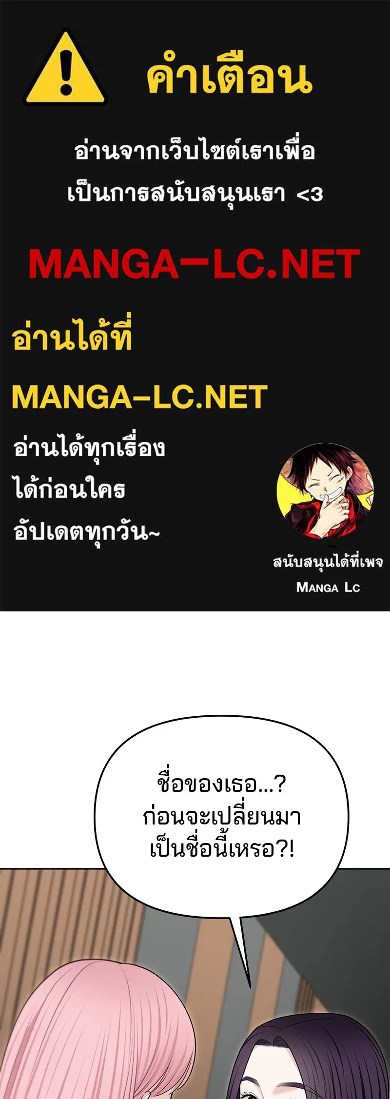 จ้า แม่คนสวย ตอนที่ 35 รูปที่ 1