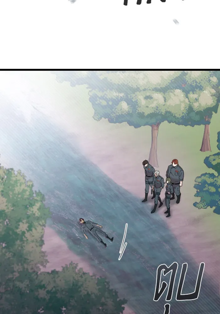 จำเลยหัวใจ ตอนที่ 21 รูปที่ 76