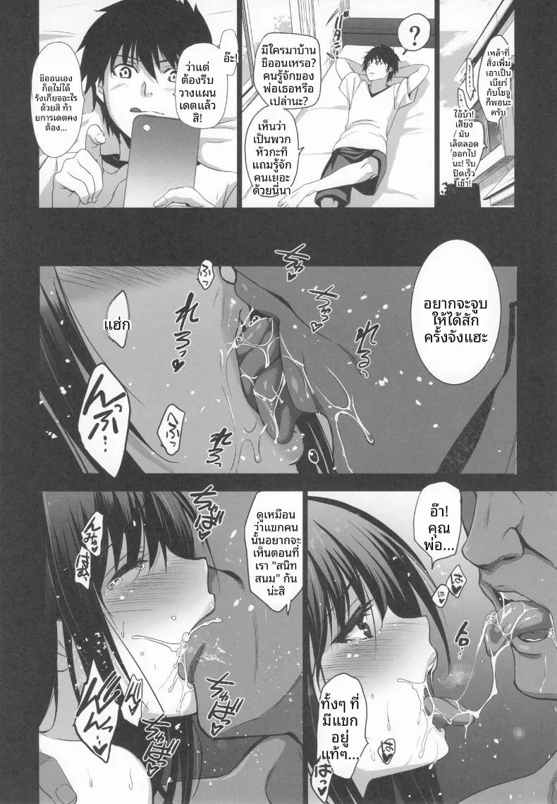 Doujin-Lc- อ่าน โดจิน มังฮวา เกาหลี ญี่ปุ่น จีน แปลไทย การเสียสละของเพื่อนบ้าน (Inue Shinsuke) ตอนที่ 1 2 3 4 5 6 7 8 9 10 11 12 13 14 ฟรี ไม่มีโฆษณา อ่าน โดจิน Manhwa เกาหลี ญี่ปุ่น จีน เรามีครบ คัดมาให้เน้นๆ โดจิน 18+ รับประกันความฟินโดย  Doujin Lc