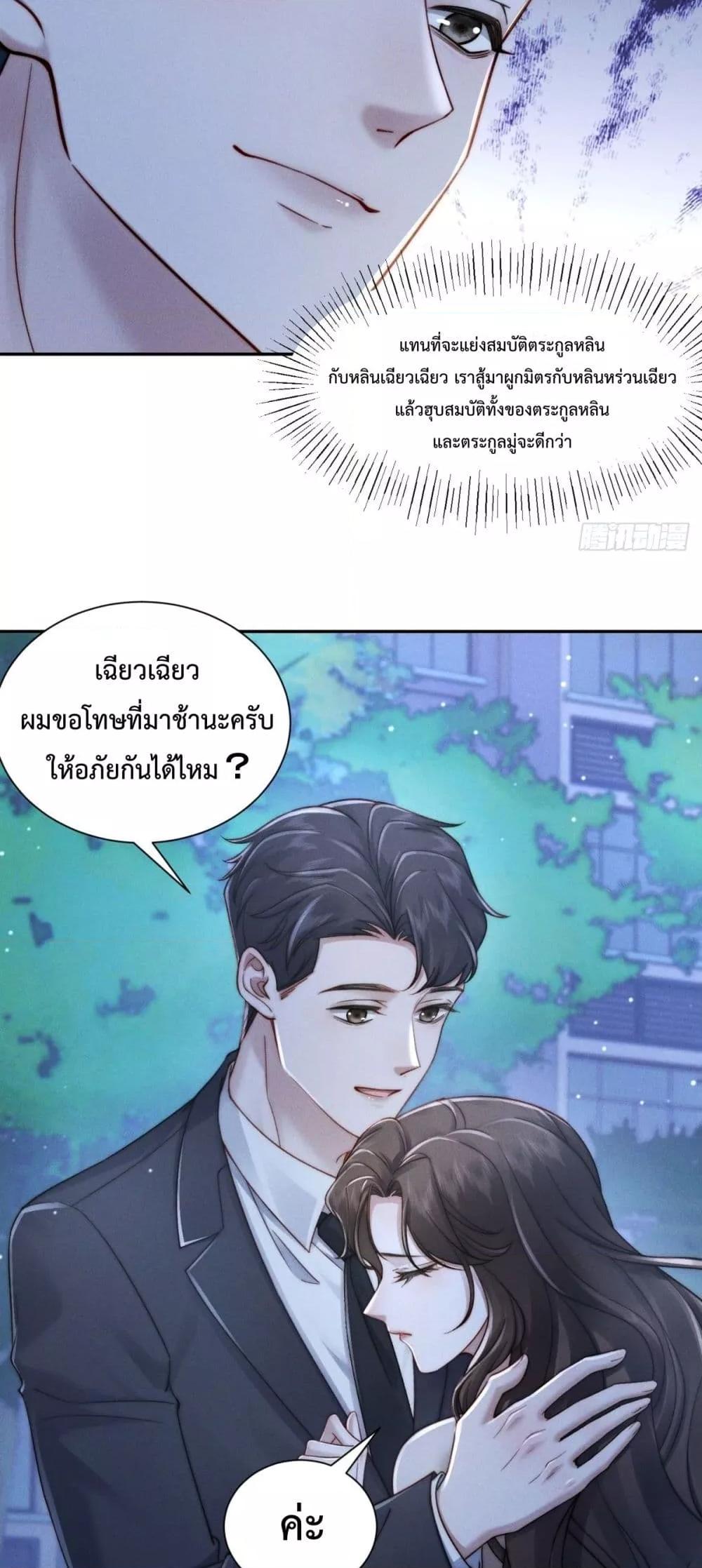 Manga-lc-com อ่านมังงะ อ่านการ์ตูน ออนไลน์ ฟรี FlashMarriage ตอนที่ 1 2 3 4 5 6 7 8 9 10 11 12 13 14 ฟรี ไม่มีโฆษณา Manga-lc - อ่าน มังงะ อ่าน การ์ตูน ออนไลน์ อ่านมังงะ ฟรี