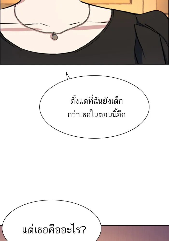 พี่ชายสายบอดี้การ์ด ตอนที่ 73 รูปที่ 71