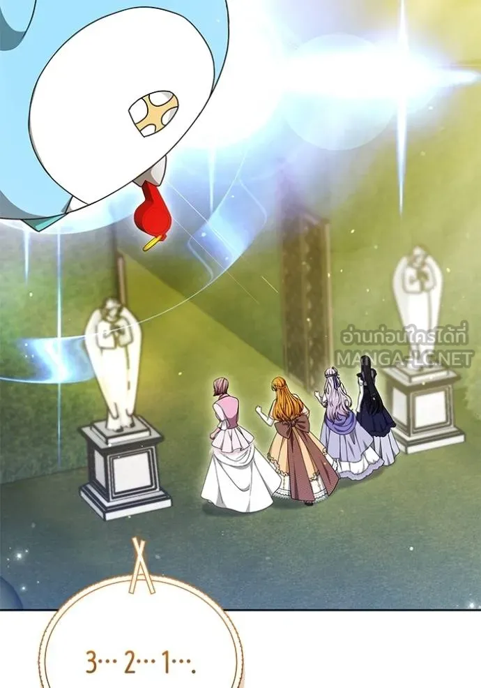 เจ้าสาวอัคนีดำ ตอนที่ 92 รูปที่ 20