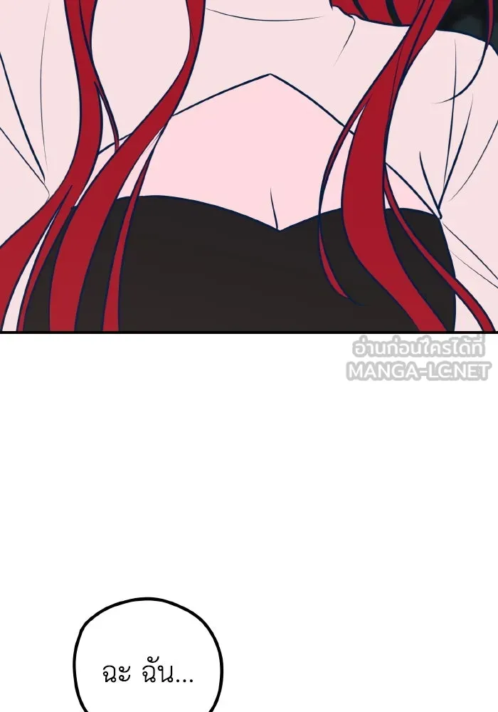 รักนี้ไม่มีรีไซเคิล ตอนที่ 70 รูปที่ 12