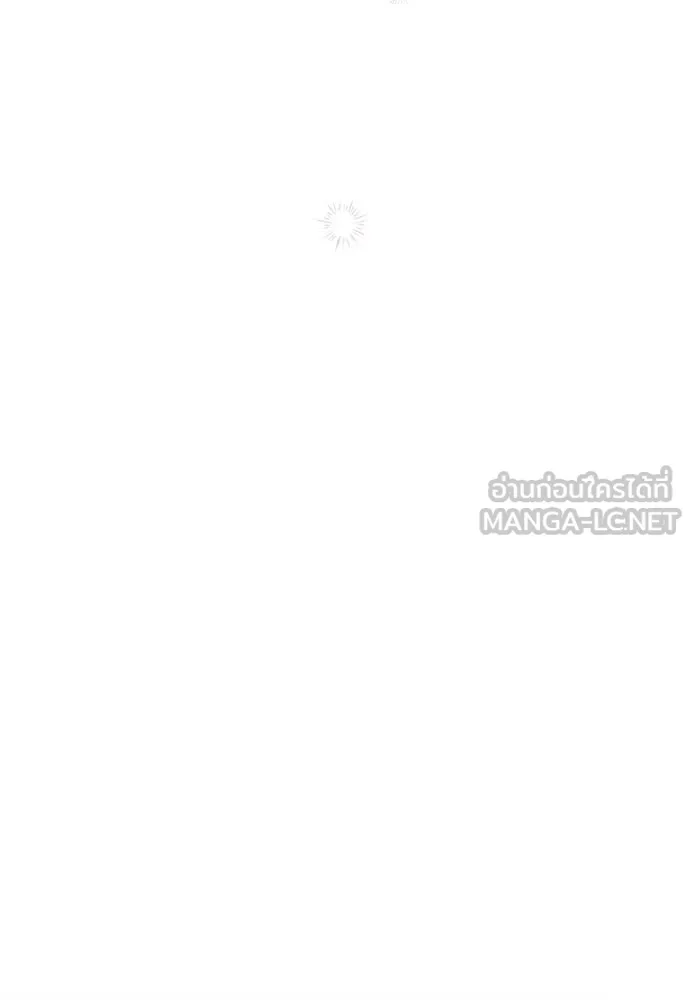 คมเขี้ยวชำระแค้น ตอนที่ 9 รูปที่ 36