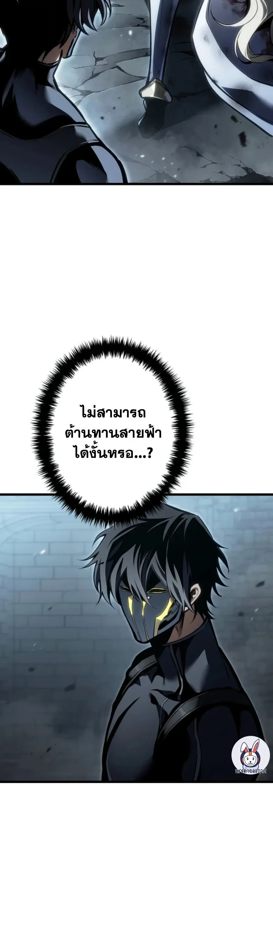 Manga-lc-com อ่านมังงะ อ่านการ์ตูน ออนไลน์ ฟรี Reincarnator’s Stream การไลฟ์สดของผู้หวนคืน ตอนที่ 1 2 3 4 5 6 7 8 9 10 11 12 13 14 ฟรี ไม่มีโฆษณา Manga-lc - อ่าน มังงะ อ่าน การ์ตูน ออนไลน์ อ่านมังงะ ฟรี