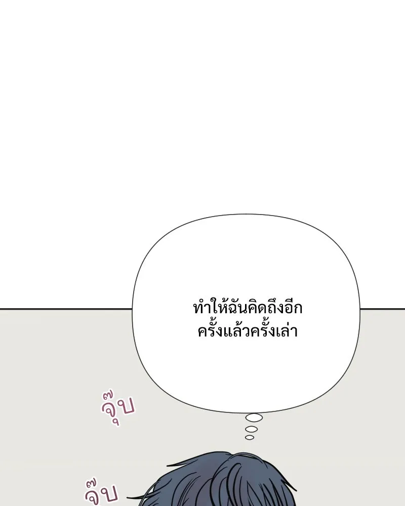 รักนี้ไม่ต้องมีเซนส์ ตอนที่ 69 รูปที่ 68