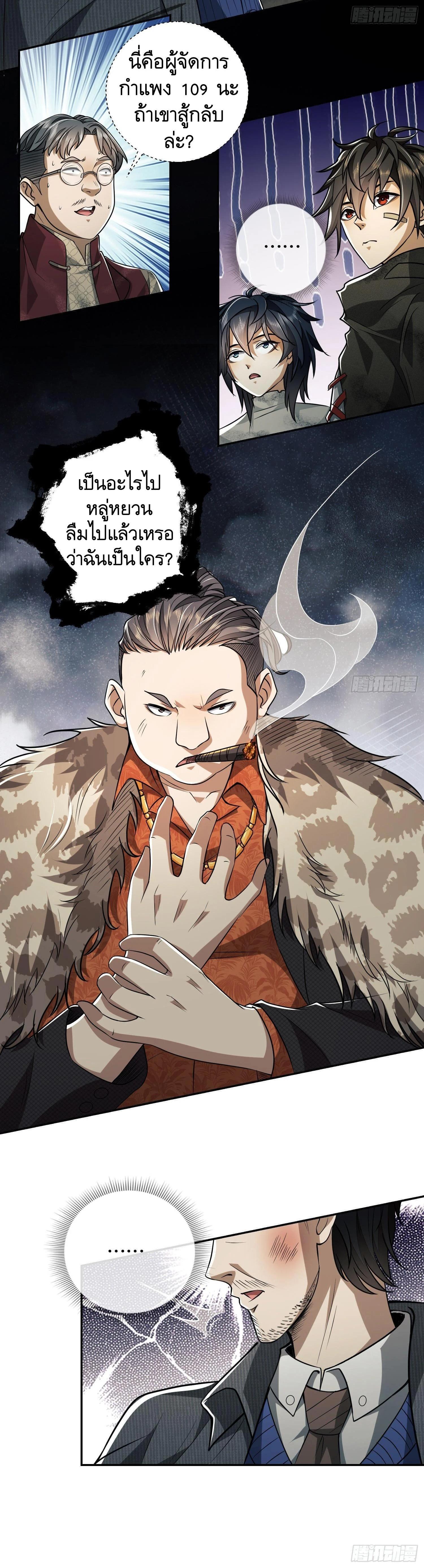 Manga-lc-com อ่านมังงะ อ่านการ์ตูน ออนไลน์ ฟรี The First Order ตอนที่ 1 2 3 4 5 6 7 8 9 10 11 12 13 14 ฟรี ไม่มีโฆษณา Manga-lc - อ่าน มังงะ อ่าน การ์ตูน ออนไลน์ อ่านมังงะ ฟรี