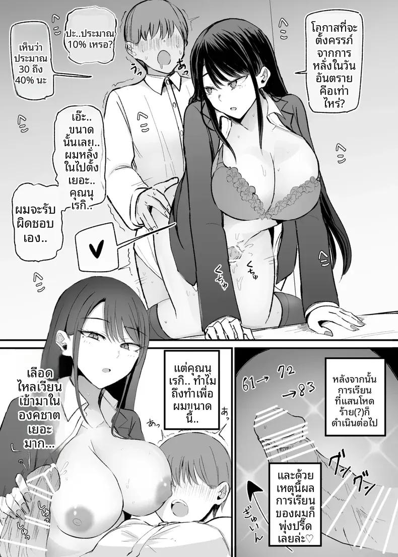 Doujin-Lc- อ่าน โดจิน มังฮวา เกาหลี ญี่ปุ่น จีน แปลไทย เธอผู้ทำให้หดหู่เเละคลายเครียดได้ (Necro) ตอนที่ 1 2 3 4 5 6 7 8 9 10 11 12 13 14 ฟรี ไม่มีโฆษณา อ่าน โดจิน Manhwa เกาหลี ญี่ปุ่น จีน เรามีครบ คัดมาให้เน้นๆ โดจิน 18+ รับประกันความฟินโดย  Doujin Lc
