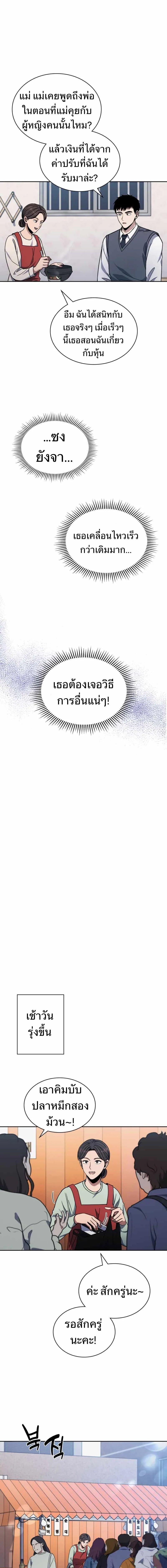 Manga-lc-com อ่านมังงะ อ่านการ์ตูน ออนไลน์ ฟรี Police Returner’s Reset Life ตอนที่ 1 2 3 4 5 6 7 8 9 10 11 12 13 14 ฟรี ไม่มีโฆษณา Manga-lc - อ่าน มังงะ อ่าน การ์ตูน ออนไลน์ อ่านมังงะ ฟรี