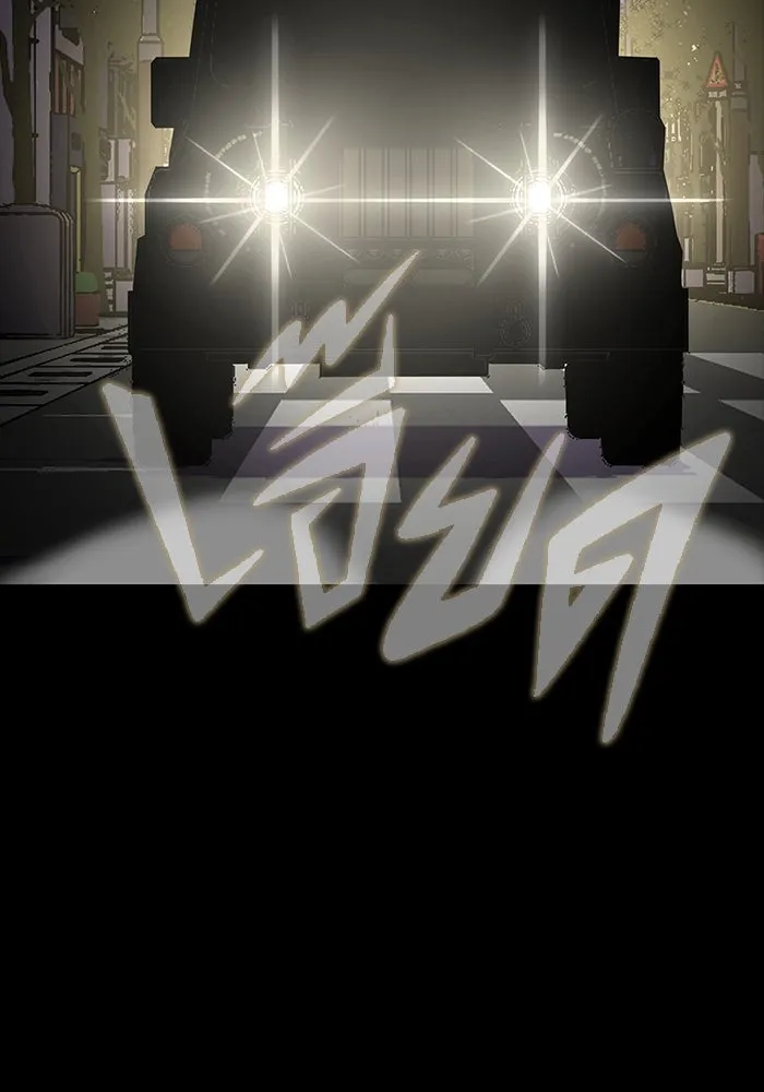 เพลเยอร์นักกินเหล็ก ตอนที่ 13 รูปที่ 62