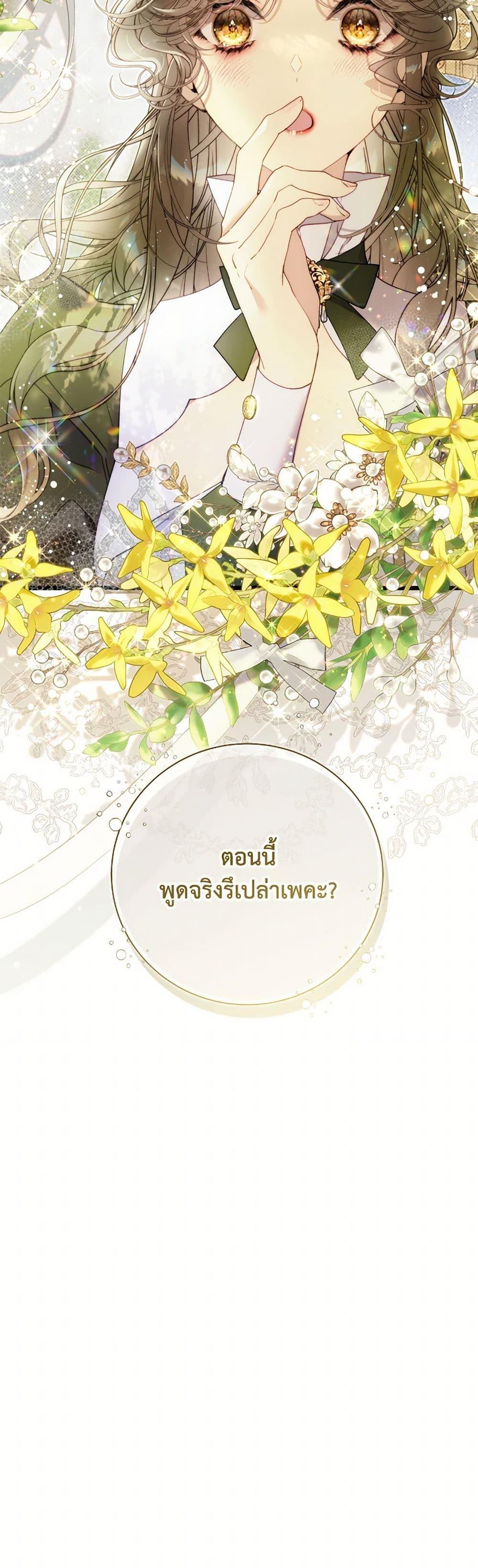 Manga-lc-com อ่านมังงะ อ่านการ์ตูน ออนไลน์ ฟรี Beatrice ตอนที่ 1 2 3 4 5 6 7 8 9 10 11 12 13 14 ฟรี ไม่มีโฆษณา Manga-lc - อ่าน มังงะ อ่าน การ์ตูน ออนไลน์ อ่านมังงะ ฟรี