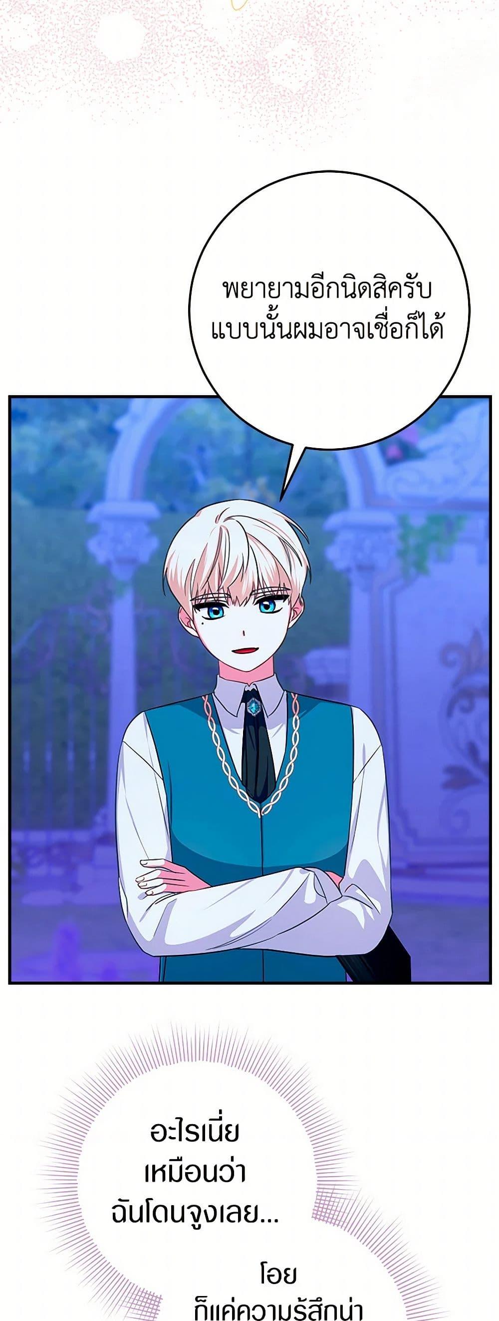 Manga-lc-com อ่านมังงะ อ่านการ์ตูน ออนไลน์ ฟรี Lady Blue Bird of the White Lion Family ตอนที่ 1 2 3 4 5 6 7 8 9 10 11 12 13 14 ฟรี ไม่มีโฆษณา Manga-lc - อ่าน มังงะ อ่าน การ์ตูน ออนไลน์ อ่านมังงะ ฟรี