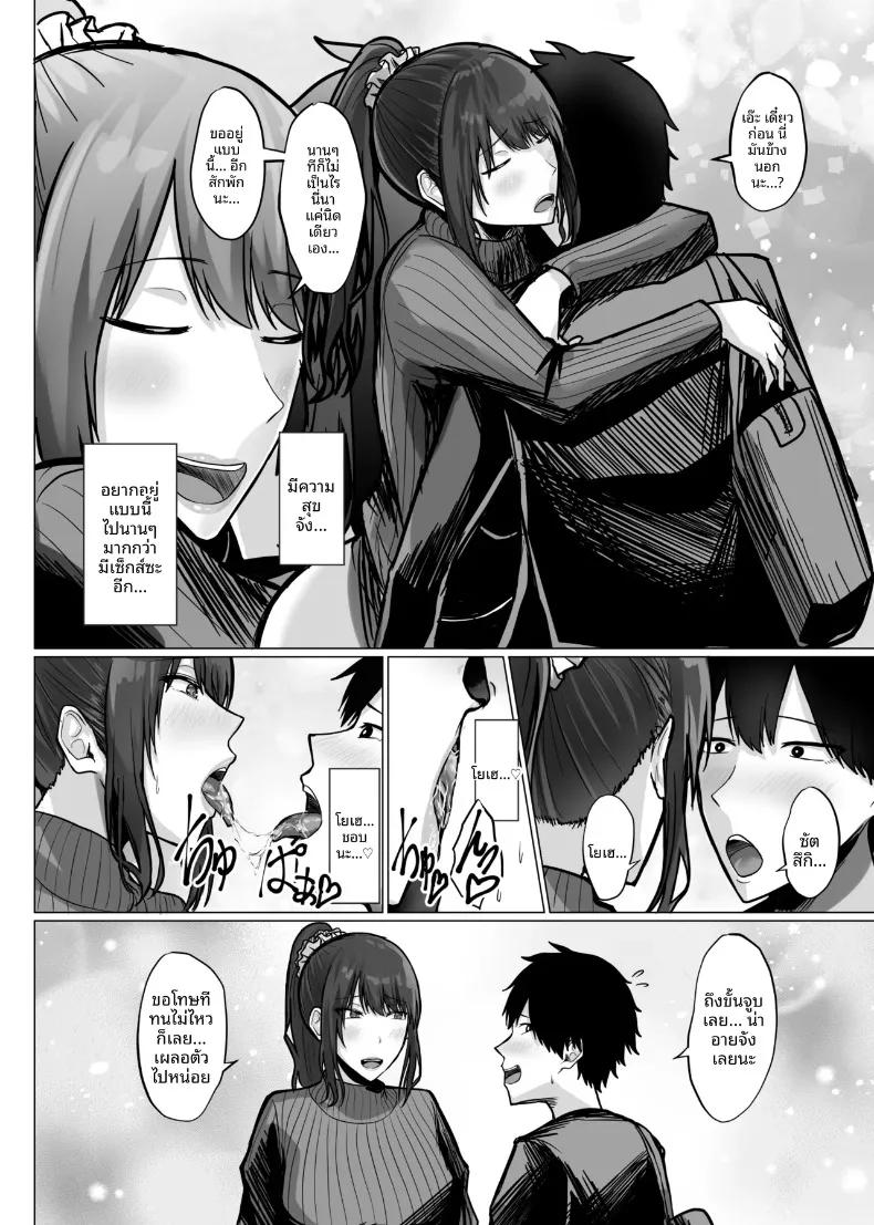 Doujin-Lc- อ่าน โดจิน มังฮวา เกาหลี ญี่ปุ่น จีน แปลไทย เเฟนผมถูกครูคนนั้นเเย่งไป (Munioni) ตอนที่ 1 2 3 4 5 6 7 8 9 10 11 12 13 14 ฟรี ไม่มีโฆษณา อ่าน โดจิน Manhwa เกาหลี ญี่ปุ่น จีน เรามีครบ คัดมาให้เน้นๆ โดจิน 18+ รับประกันความฟินโดย  Doujin Lc