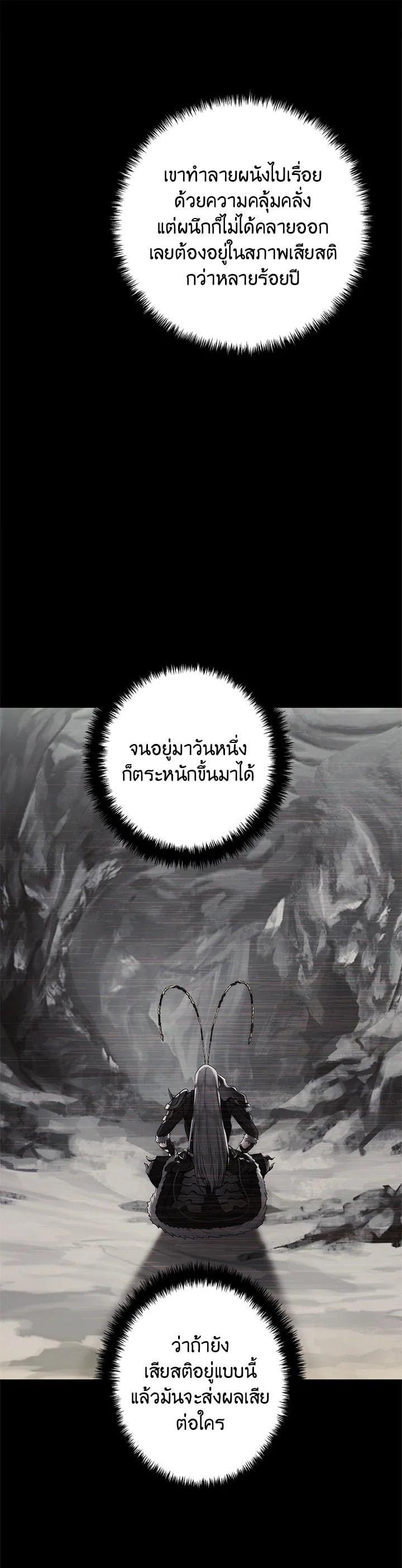 Manga-lc-com อ่านมังงะ อ่านการ์ตูน ออนไลน์ ฟรี Second Life Ranker ตอนที่ 1 2 3 4 5 6 7 8 9 10 11 12 13 14 ฟรี ไม่มีโฆษณา Manga-lc - อ่าน มังงะ อ่าน การ์ตูน ออนไลน์ อ่านมังงะ ฟรี