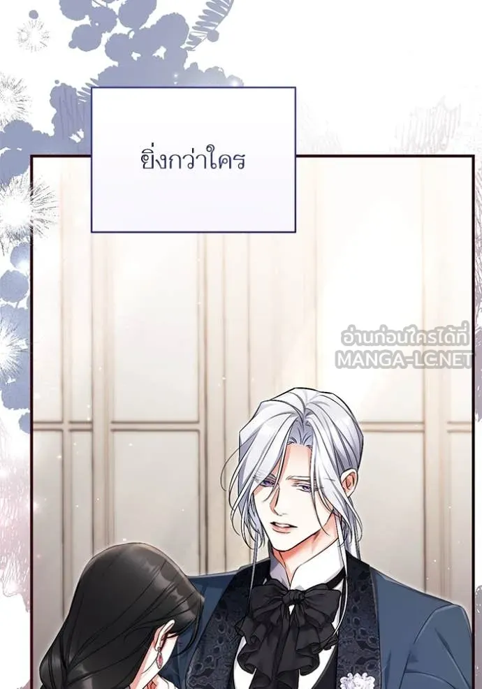 แด่ตัวละครโปรด ตอนที่ 112 รูปที่ 117