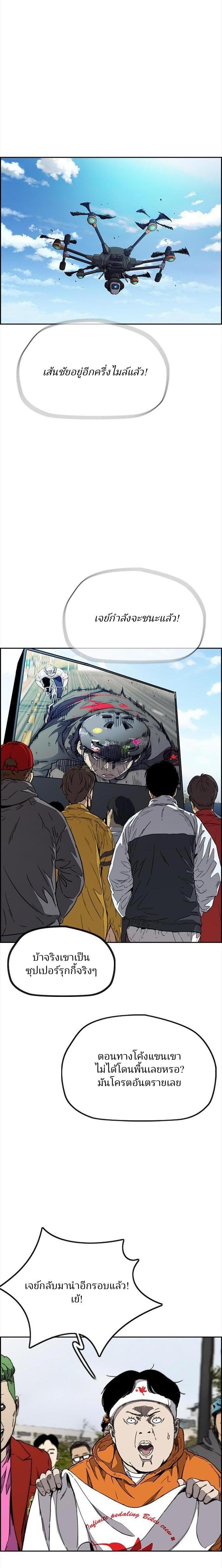 Manga-lc-com อ่านมังงะ อ่านการ์ตูน ออนไลน์ ฟรี Wind Breaker ปั่นสู้ฝัน ตอนที่ 1 2 3 4 5 6 7 8 9 10 11 12 13 14 ฟรี ไม่มีโฆษณา Manga-lc - อ่าน มังงะ อ่าน การ์ตูน ออนไลน์ อ่านมังงะ ฟรี