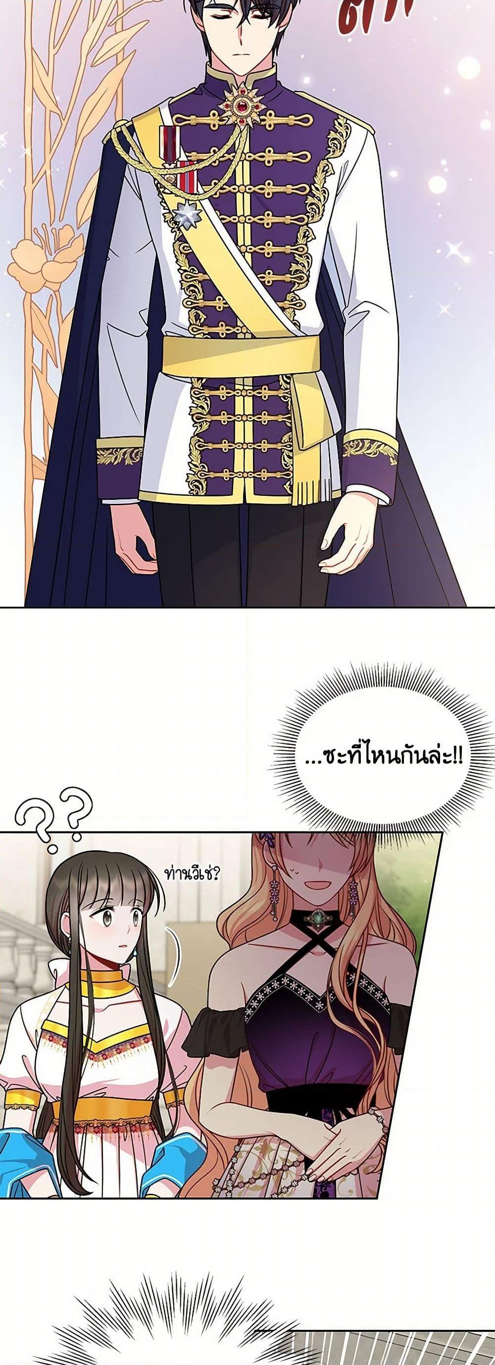 Manga-lc-com อ่านมังงะ อ่านการ์ตูน ออนไลน์ ฟรี My BFF is a Tyrant in Training ตอนที่ 1 2 3 4 5 6 7 8 9 10 11 12 13 14 ฟรี ไม่มีโฆษณา Manga-lc - อ่าน มังงะ อ่าน การ์ตูน ออนไลน์ อ่านมังงะ ฟรี