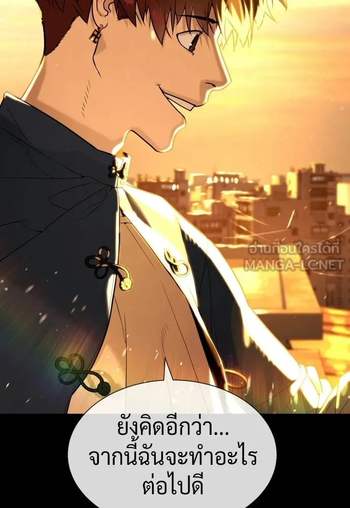 นักฆ่าย้อนวัย ตอนที่ 107 รูปที่ 93