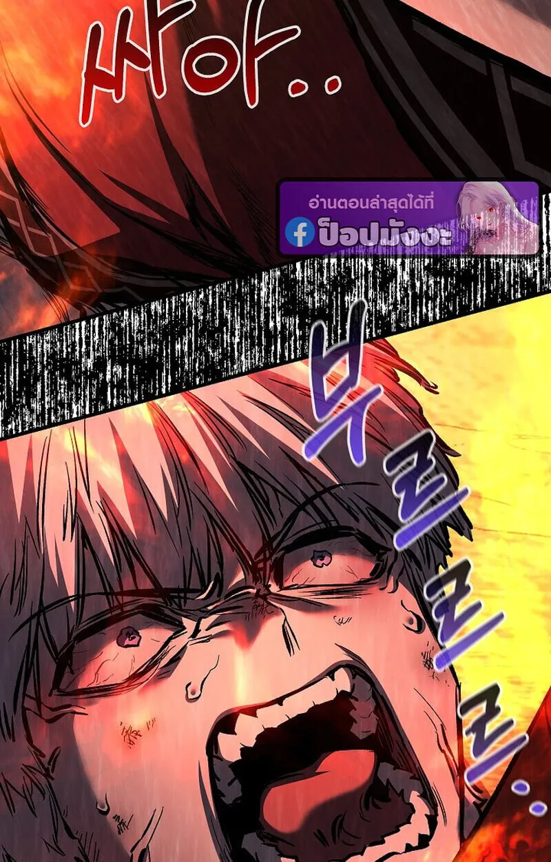 Childhood Friend of the Zenith สหายว_ยเยาว_ของข_าแข_งแกร_งท_ส_ดในใต_หล_า ตอนที่ ตอนที่ 83 รูปที่ 154