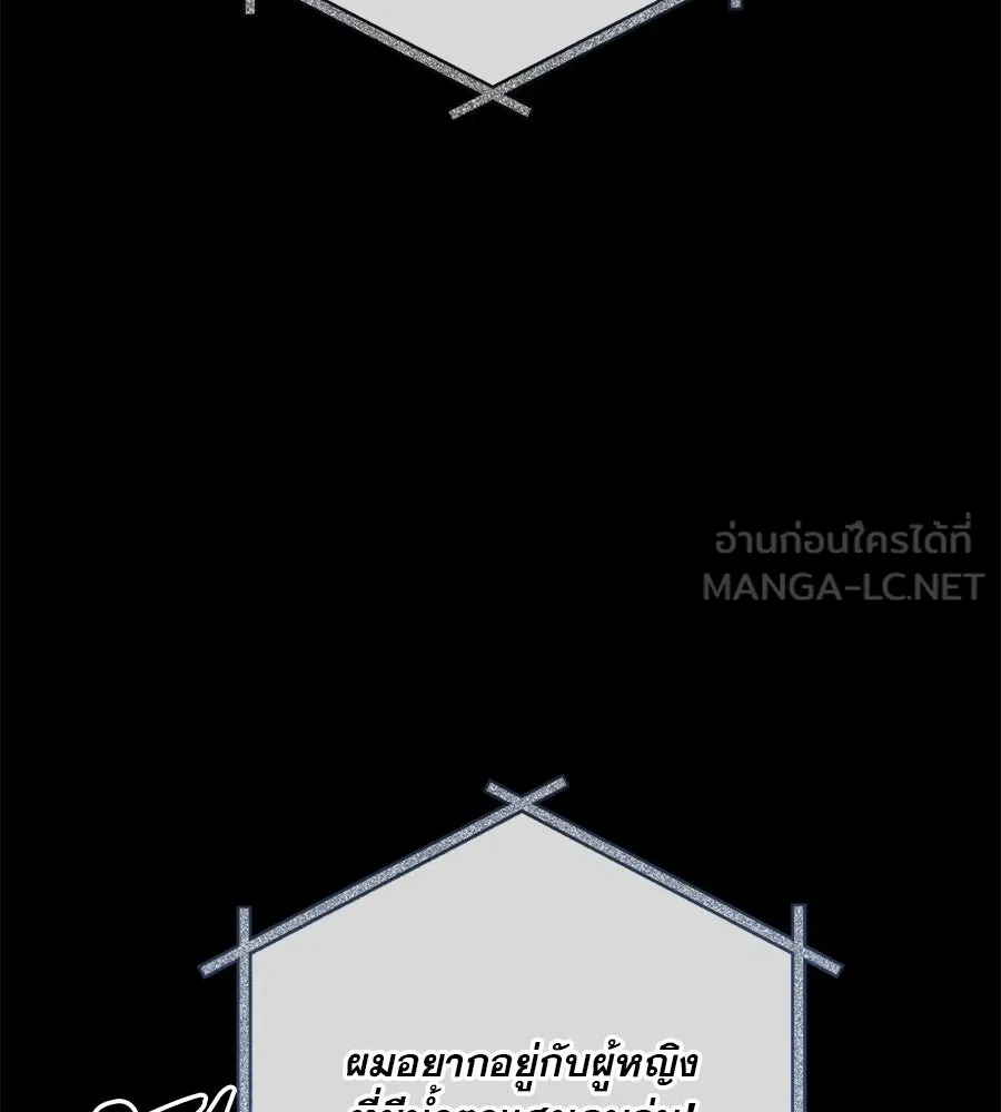 เรือนจำรัก ตอนที่ 8 รูปที่ 135