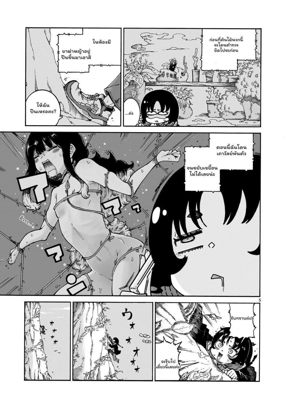 Manga-lc-com อ่านมังงะ อ่านการ์ตูน ออนไลน์ ฟรี Majo to Kyurasu ตอนที่ 1 2 3 4 5 6 7 8 9 10 11 12 13 14 ฟรี ไม่มีโฆษณา Manga-lc - อ่าน มังงะ อ่าน การ์ตูน ออนไลน์ อ่านมังงะ ฟรี