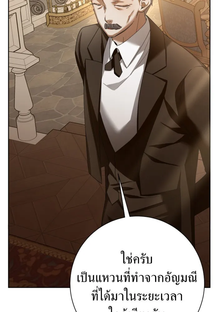 ชิงชีวิตพลิกลิขิตชะตา ตอนที่ 139. เป็นเพราะข้ารักเจ้า รูปที่ 13