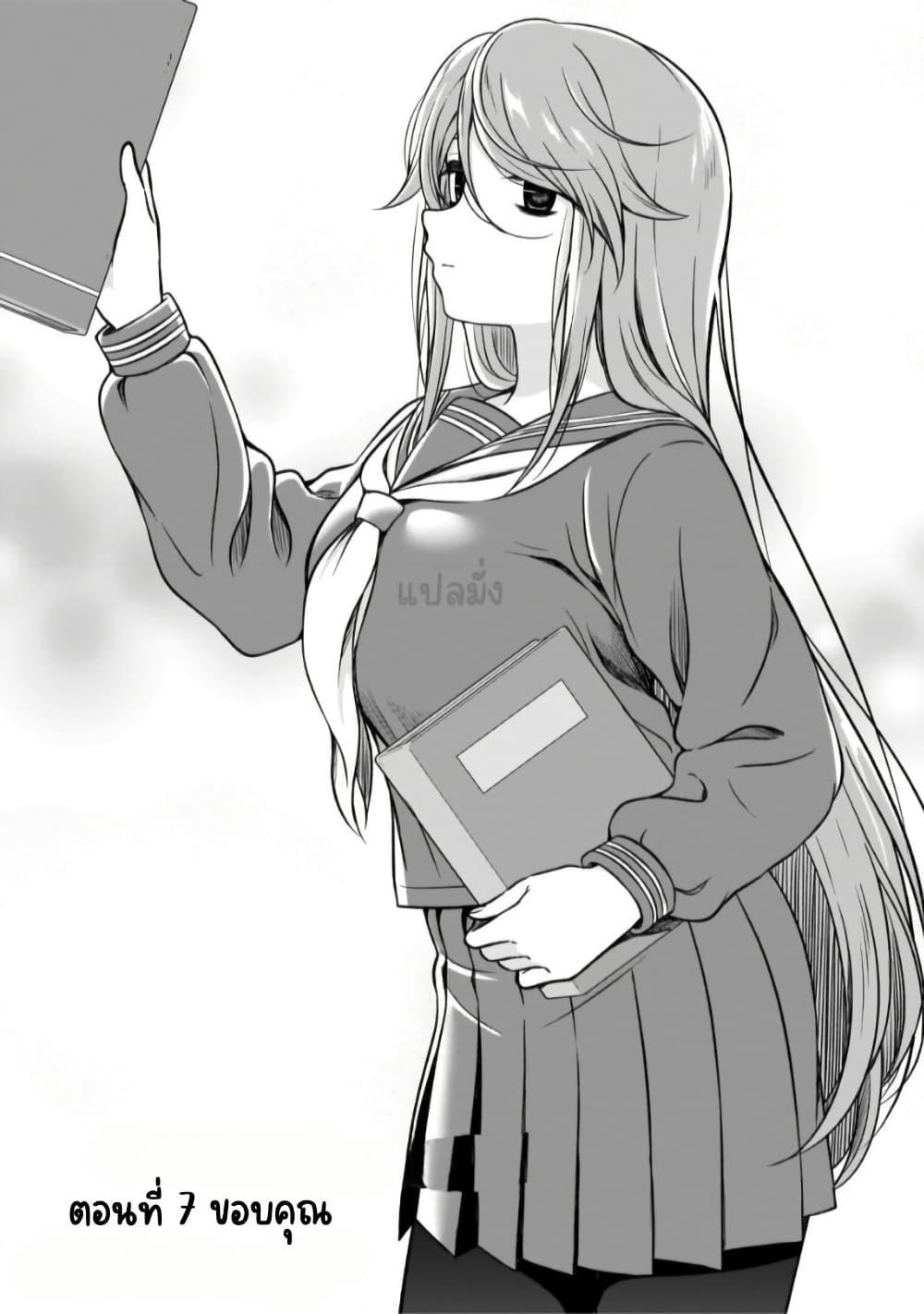 Manga-lc-com อ่านมังงะ อ่านการ์ตูน ออนไลน์ ฟรี Kurai Anoko to Shitai koto ตอนที่ 1 2 3 4 5 6 7 8 9 10 11 12 13 14 ฟรี ไม่มีโฆษณา Manga-lc - อ่าน มังงะ อ่าน การ์ตูน ออนไลน์ อ่านมังงะ ฟรี