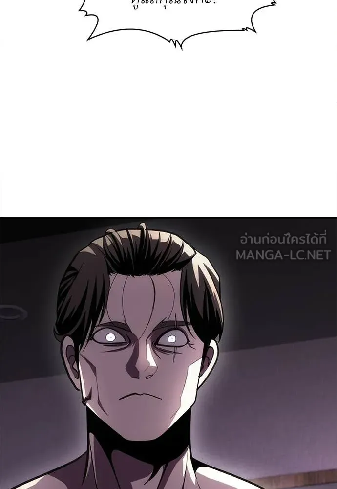 สนามเด็กล่า ตอนที่ 78 รูปที่ 151