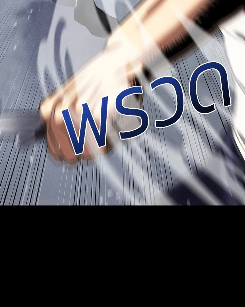 แบคXX ตอนที่ 11 รูปที่ 149