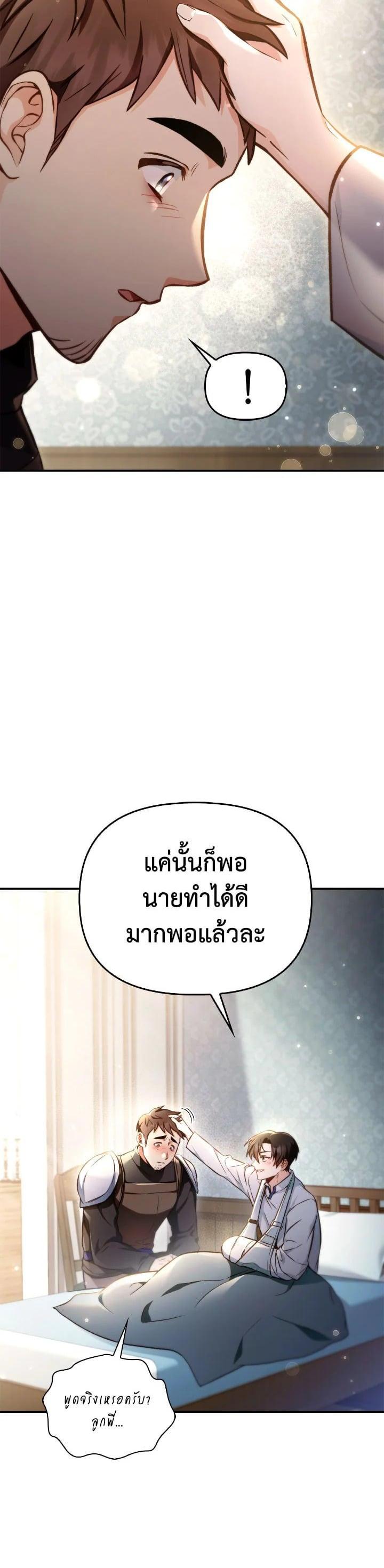 Manga-lc-com อ่านมังงะ อ่านการ์ตูน ออนไลน์ ฟรี Regressor Instruction Manual ตอนที่ 1 2 3 4 5 6 7 8 9 10 11 12 13 14 ฟรี ไม่มีโฆษณา Manga-lc - อ่าน มังงะ อ่าน การ์ตูน ออนไลน์ อ่านมังงะ ฟรี
