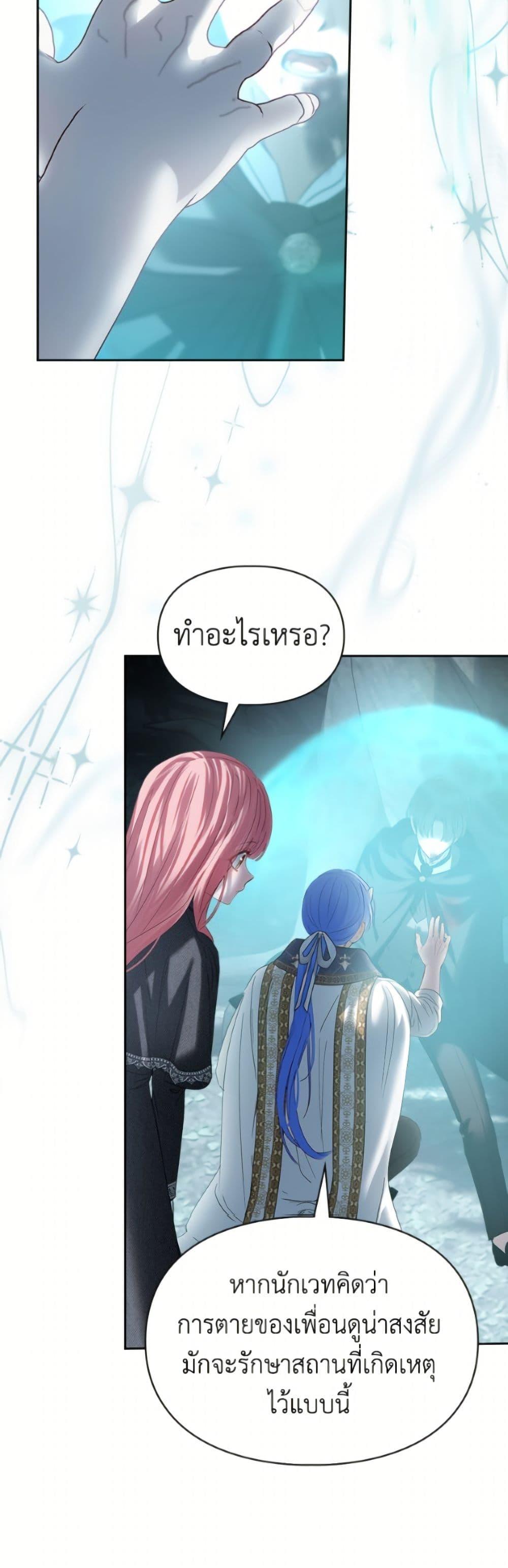 Manga-lc-com อ่านมังงะ อ่านการ์ตูน ออนไลน์ ฟรี Baby Prisoner of the Winter Castle ตอนที่ 1 2 3 4 5 6 7 8 9 10 11 12 13 14 ฟรี ไม่มีโฆษณา Manga-lc - อ่าน มังงะ อ่าน การ์ตูน ออนไลน์ อ่านมังงะ ฟรี
