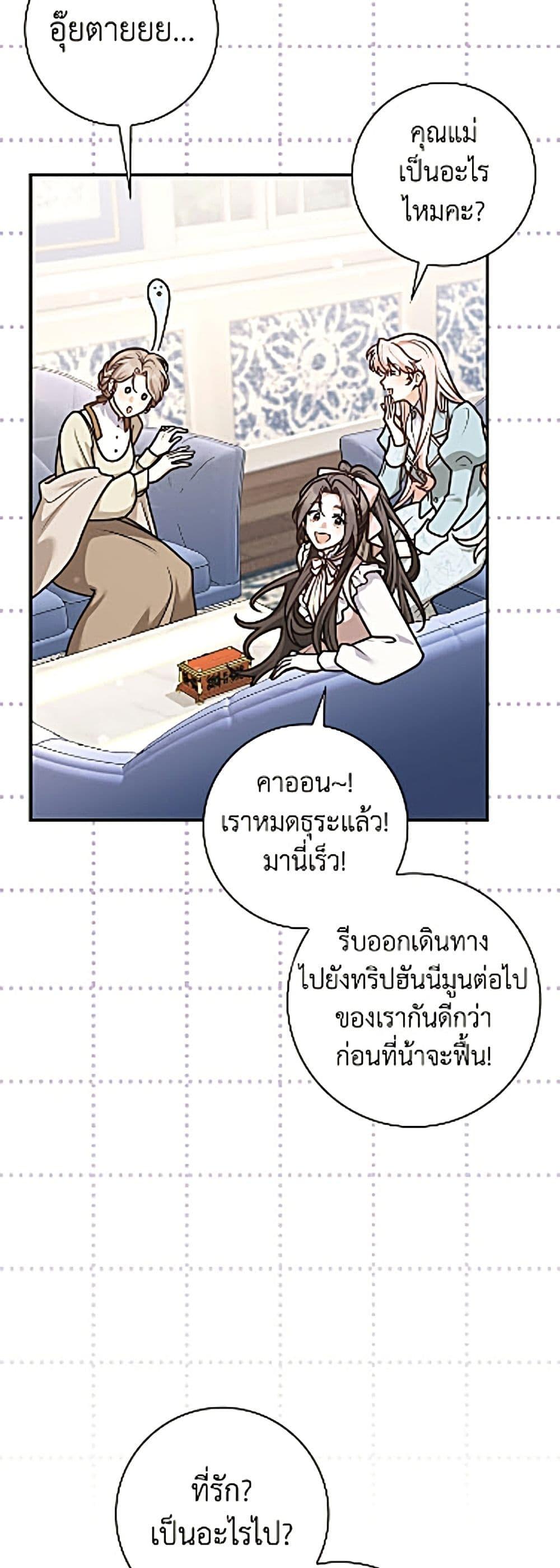 Manga-lc-com อ่านมังงะ อ่านการ์ตูน ออนไลน์ ฟรี Friends Shouldn’t Act This Way ตอนที่ 1 2 3 4 5 6 7 8 9 10 11 12 13 14 ฟรี ไม่มีโฆษณา Manga-lc - อ่าน มังงะ อ่าน การ์ตูน ออนไลน์ อ่านมังงะ ฟรี