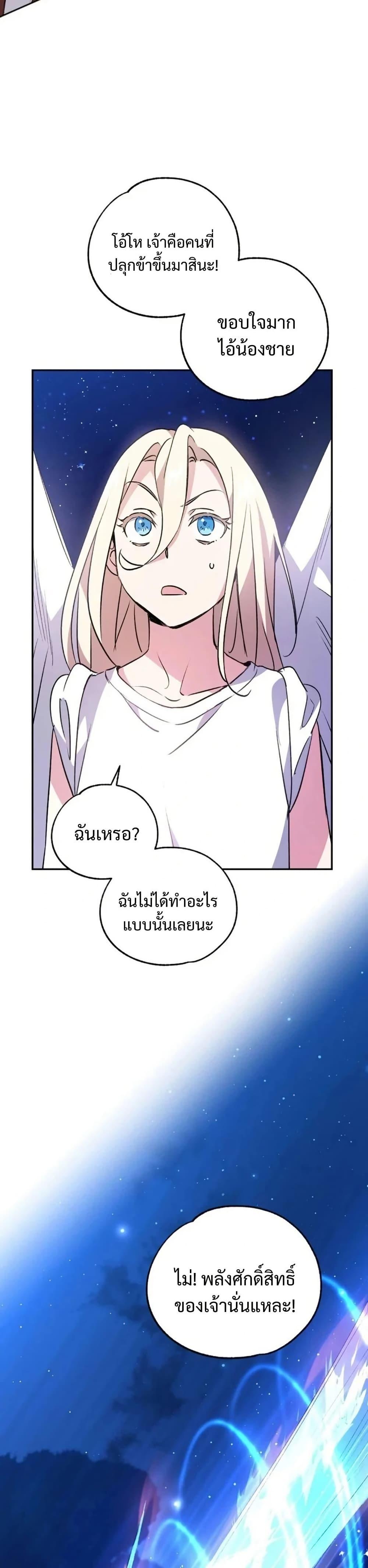 Manga-lc-com อ่านมังงะ อ่านการ์ตูน ออนไลน์ ฟรี Steal from the Devil’s Pocket ตอนที่ 1 2 3 4 5 6 7 8 9 10 11 12 13 14 ฟรี ไม่มีโฆษณา Manga-lc - อ่าน มังงะ อ่าน การ์ตูน ออนไลน์ อ่านมังงะ ฟรี