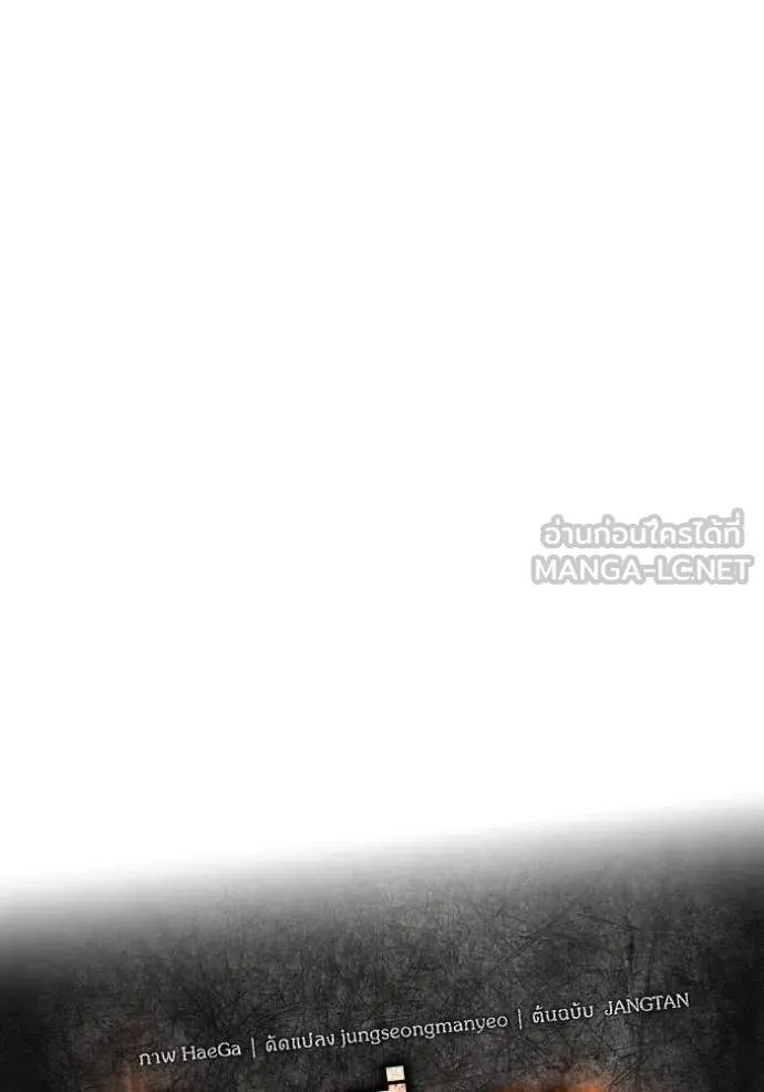 ฉันเนี่ยนะ ตอนที่ 26 รูปที่ 54