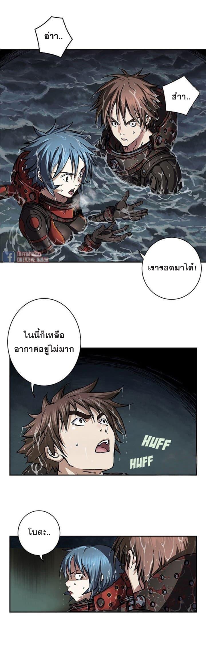 Manga-lc-com อ่านมังงะ อ่านการ์ตูน ออนไลน์ ฟรี Leviathan เลวีอาธาน อสูรกายใต้สมุทร ตอนที่ 1 2 3 4 5 6 7 8 9 10 11 12 13 14 ฟรี ไม่มีโฆษณา Manga-lc - อ่าน มังงะ อ่าน การ์ตูน ออนไลน์ อ่านมังงะ ฟรี