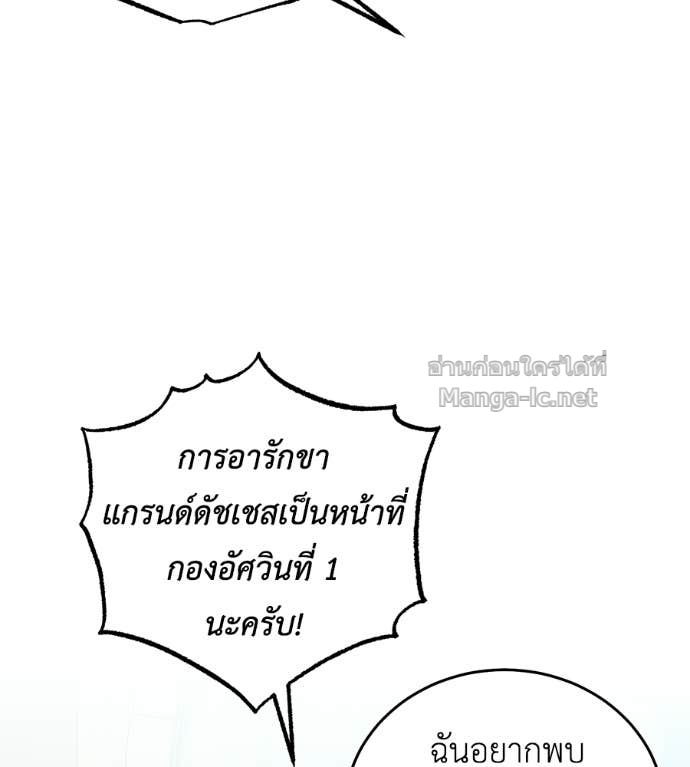 Doujin-Lc- อ่าน โดจิน มังฮวา เกาหลี ญี่ปุ่น จีน แปลไทย แกรนด์ดัชเชสล็อกมง ตอนที่ 1 2 3 4 5 6 7 8 9 10 11 12 13 14 ฟรี ไม่มีโฆษณา อ่าน โดจิน Manhwa เกาหลี ญี่ปุ่น จีน เรามีครบ คัดมาให้เน้นๆ โดจิน 18+ รับประกันความฟินโดย Doujin Lc