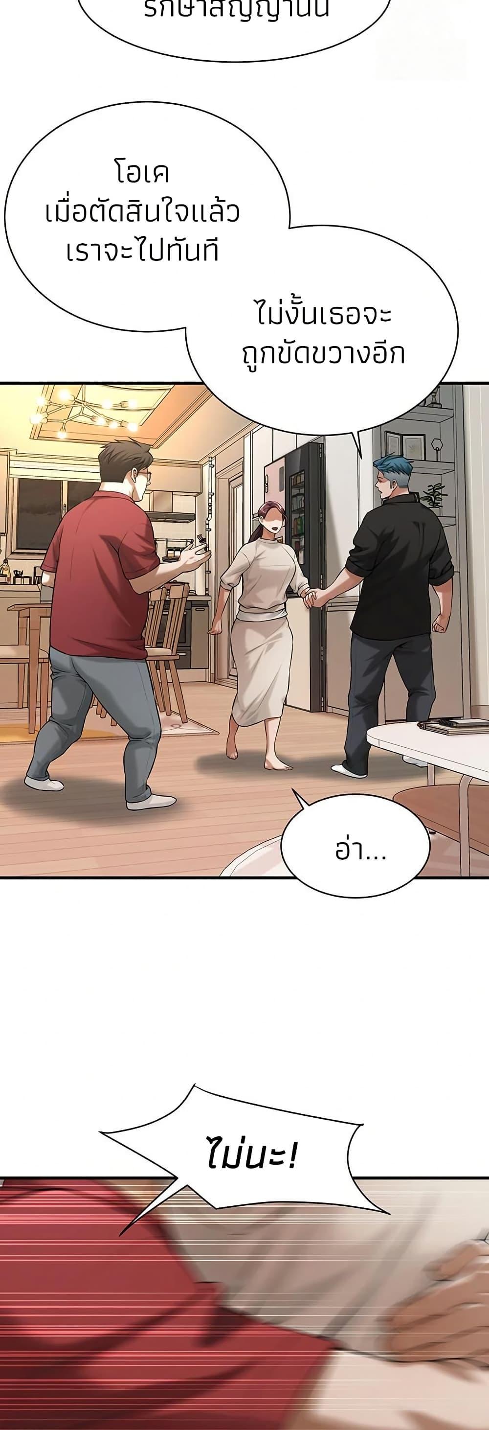 Doujin-Lc- อ่าน โดจิน มังฮวา เกาหลี ญี่ปุ่น จีน แปลไทย Bastard ตอนที่ 1 2 3 4 5 6 7 8 9 10 11 12 13 14 ฟรี ไม่มีโฆษณา อ่าน โดจิน Manhwa เกาหลี ญี่ปุ่น จีน เรามีครบ คัดมาให้เน้นๆ โดจิน 18+ รับประกันความฟินโดย  Doujin Lc