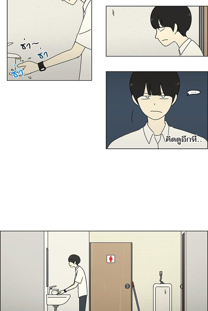 Manga-lc-com อ่านมังงะ อ่านการ์ตูน ออนไลน์ ฟรี Love Revolution รักนี้ต้องปฏิวัติ ตอนที่ 1 2 3 4 5 6 7 8 9 10 11 12 13 14 ฟรี ไม่มีโฆษณา Manga-lc - อ่าน มังงะ อ่าน การ์ตูน ออนไลน์ อ่านมังงะ ฟรี