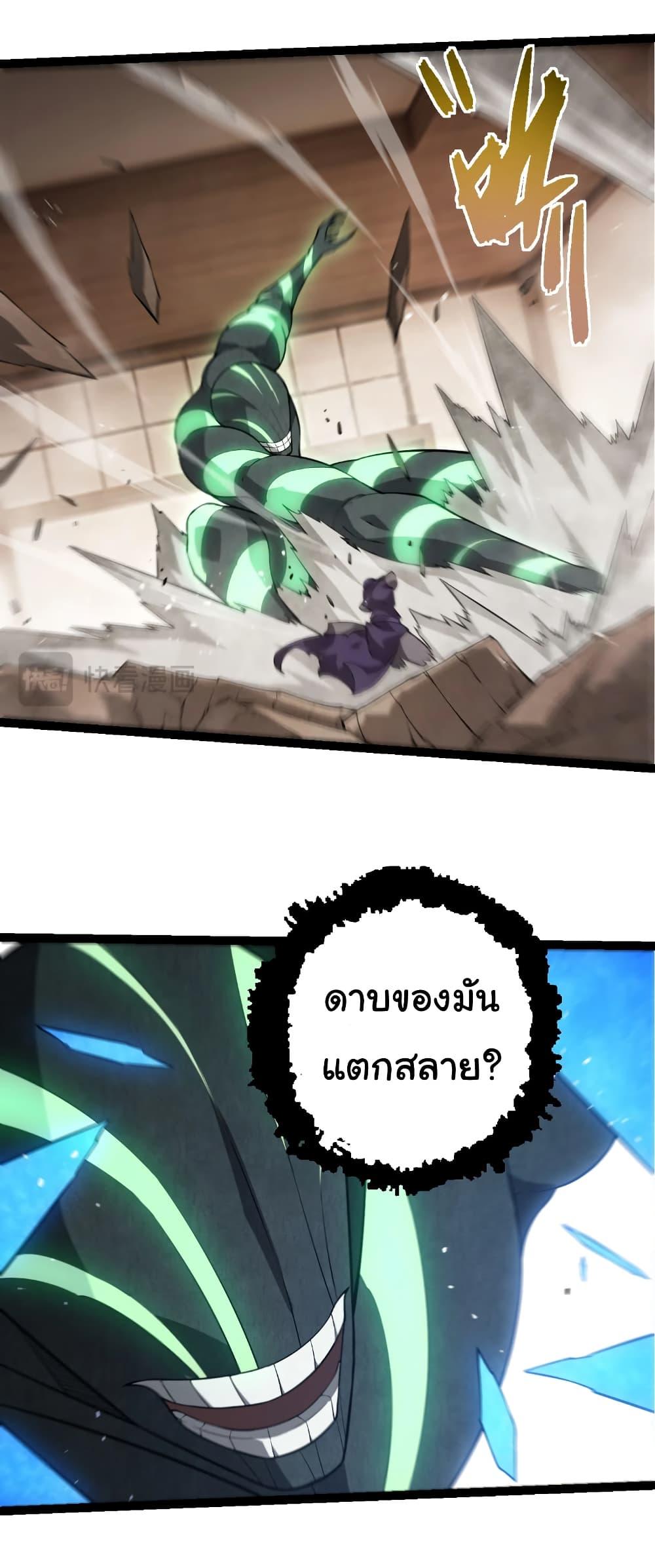 Manga-lc-com อ่านมังงะ อ่านการ์ตูน ออนไลน์ ฟรี Evolution from the Big Tree ตอนที่ 1 2 3 4 5 6 7 8 9 10 11 12 13 14 ฟรี ไม่มีโฆษณา Manga-lc - อ่าน มังงะ อ่าน การ์ตูน ออนไลน์ อ่านมังงะ ฟรี