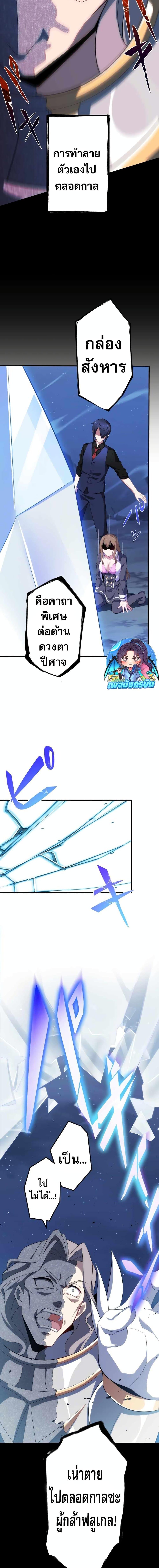 Manga-lc-com อ่านมังงะ อ่านการ์ตูน ออนไลน์ ฟรี Avenger of Mystical Eyes Blood Parasite ตอนที่ 1 2 3 4 5 6 7 8 9 10 11 12 13 14 ฟรี ไม่มีโฆษณา Manga-lc - อ่าน มังงะ อ่าน การ์ตูน ออนไลน์ อ่านมังงะ ฟรี