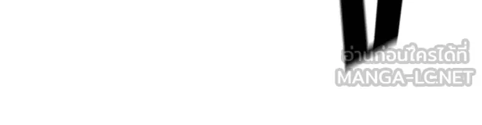 เลวฟาดเลว ตอนที่ 133 รูปที่ 25