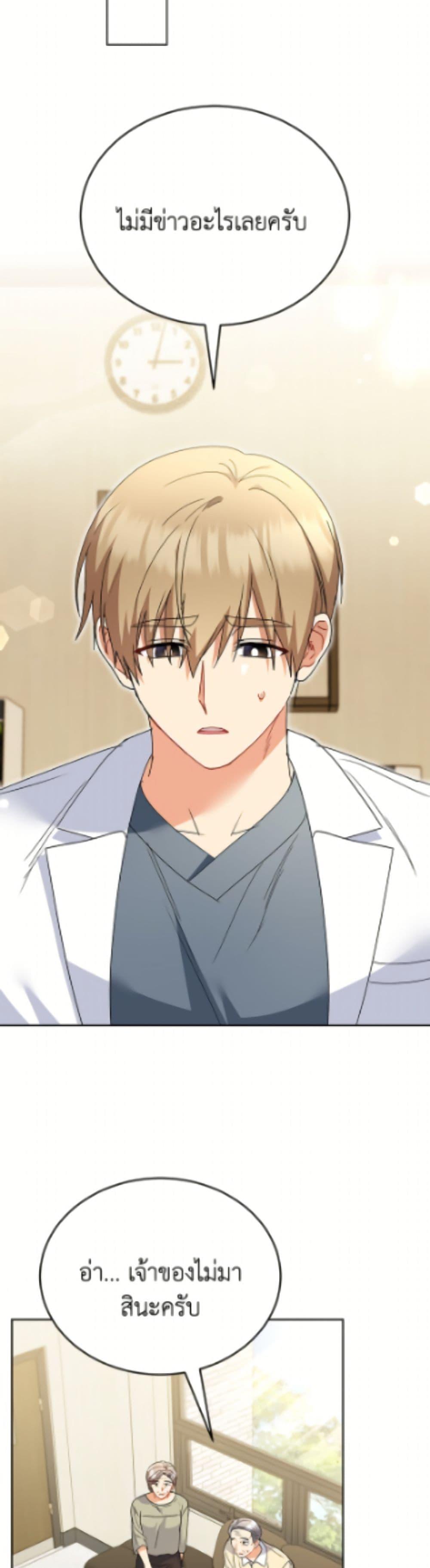 Manga-lc-com อ่านมังงะ อ่านการ์ตูน ออนไลน์ ฟรี Hello! Veterinarian! ตอนที่ 1 2 3 4 5 6 7 8 9 10 11 12 13 14 ฟรี ไม่มีโฆษณา Manga-lc - อ่าน มังงะ อ่าน การ์ตูน ออนไลน์ อ่านมังงะ ฟรี