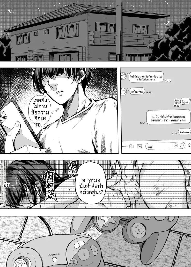 Doujin-Lc- อ่าน โดจิน มังฮวา เกาหลี ญี่ปุ่น จีน แปลไทย เพราะตลอดมาเธอคือเพื่อนสมัยเด็ก [Ujimu] ตอนที่ 1 2 3 4 5 6 7 8 9 10 11 12 13 14 ฟรี ไม่มีโฆษณา อ่าน โดจิน Manhwa เกาหลี ญี่ปุ่น จีน เรามีครบ คัดมาให้เน้นๆ โดจิน 18+ รับประกันความฟินโดย  Doujin Lc