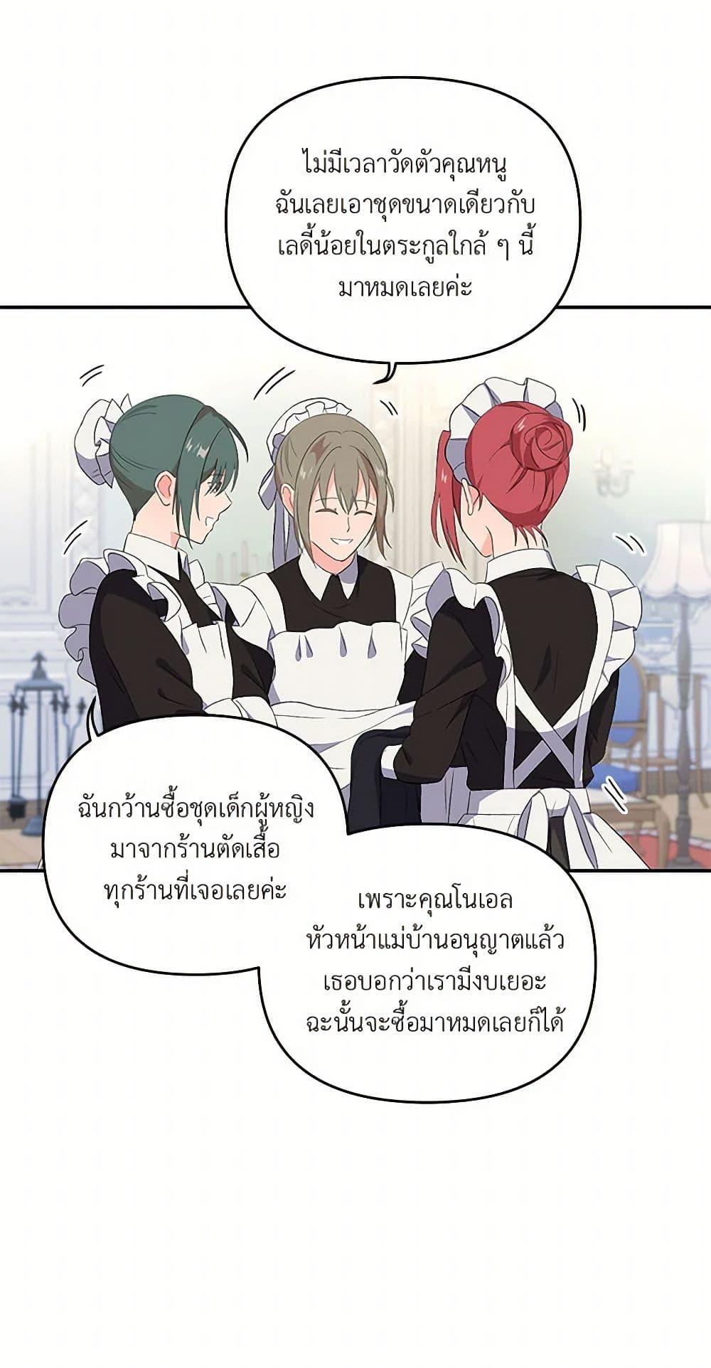 Manga-lc-com อ่านมังงะ อ่านการ์ตูน ออนไลน์ ฟรี Our Little Empress ตอนที่ 1 2 3 4 5 6 7 8 9 10 11 12 13 14 ฟรี ไม่มีโฆษณา Manga-lc - อ่าน มังงะ อ่าน การ์ตูน ออนไลน์ อ่านมังงะ ฟรี