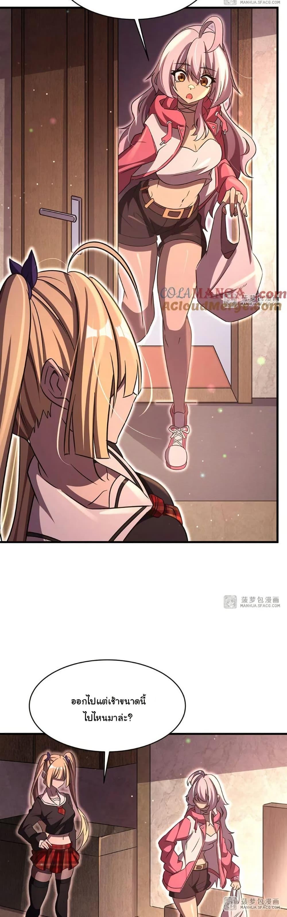 Manga-lc-com อ่านมังงะ อ่านการ์ตูน ออนไลน์ ฟรี Become a Witch in a World Full of Ghost Stories ตอนที่ 1 2 3 4 5 6 7 8 9 10 11 12 13 14 ฟรี ไม่มีโฆษณา Manga-lc - อ่าน มังงะ อ่าน การ์ตูน ออนไลน์ อ่านมังงะ ฟรี