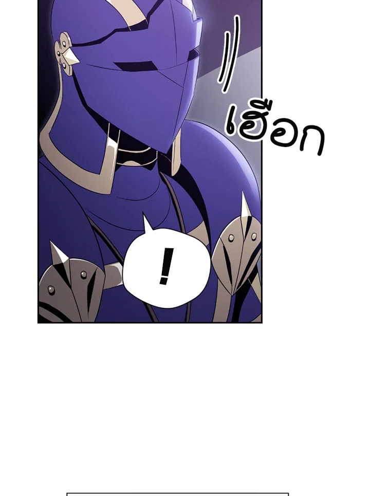 พลทหารโครงกระดูกผู้ม ตอนที่ 82 รูปที่ 48