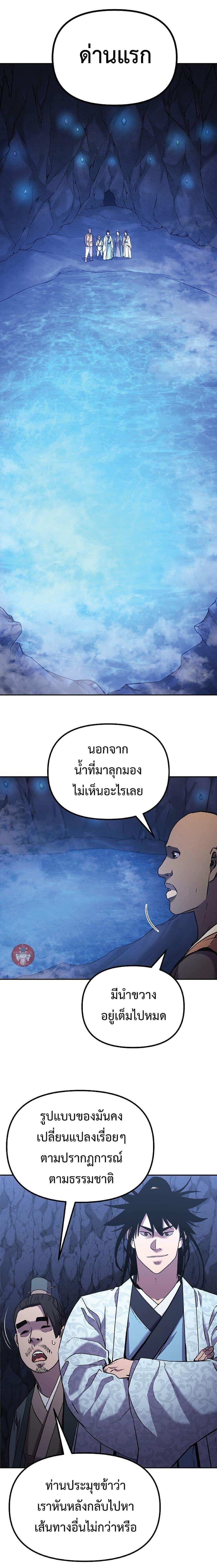 Manga-lc-com อ่านมังงะ อ่านการ์ตูน ออนไลน์ ฟรี The Reborn Ranker Chronicles ตอนที่ 1 2 3 4 5 6 7 8 9 10 11 12 13 14 ฟรี ไม่มีโฆษณา Manga-lc - อ่าน มังงะ อ่าน การ์ตูน ออนไลน์ อ่านมังงะ ฟรี