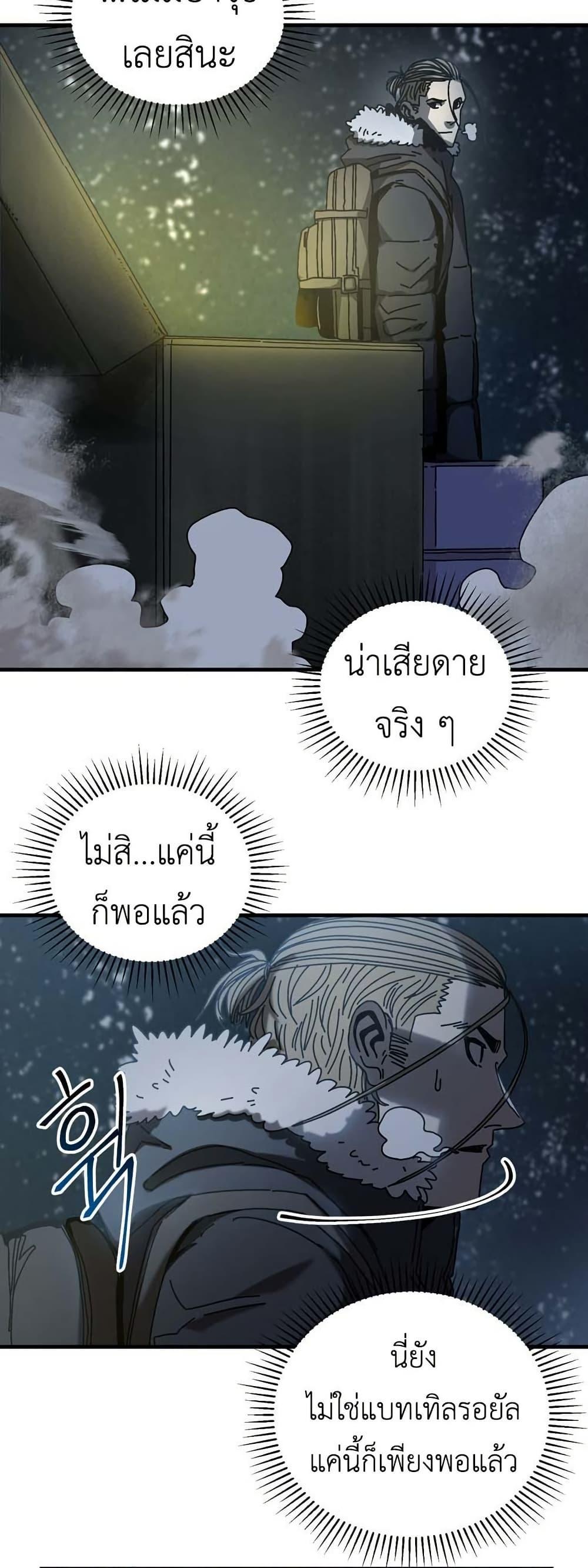 Manga-lc-com อ่านมังงะ อ่านการ์ตูน ออนไลน์ ฟรี Introduction to Survival ตอนที่ 1 2 3 4 5 6 7 8 9 10 11 12 13 14 ฟรี ไม่มีโฆษณา Manga-lc - อ่าน มังงะ อ่าน การ์ตูน ออนไลน์ อ่านมังงะ ฟรี
